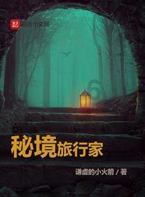 阴暗森林